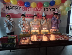 [2025년] 1,2월 생일파티